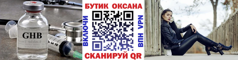 БУТИРАТ BDO  Зея 