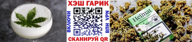 Canna-Cookies марихуана  маркетплейс Telegram  гидра зеркало  Зея  продажа наркотиков 