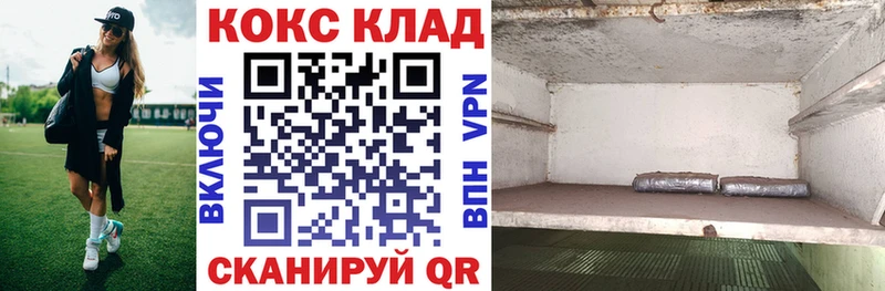Cocaine Боливия  Зея 