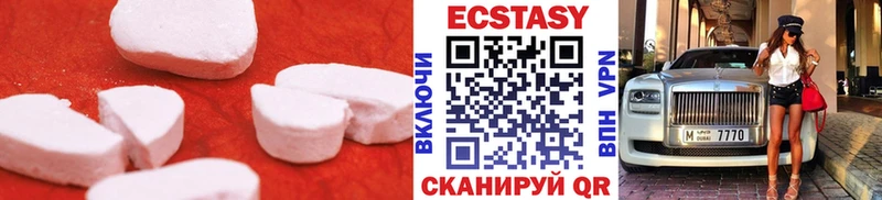 ЭКСТАЗИ XTC  Зея 