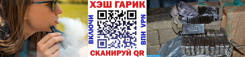 ГАШ 40% ТГК  где можно купить наркотик  Зея 