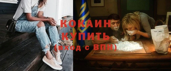 гидра Абинск