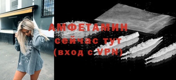 COCAINE Абдулино