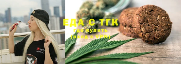 ECSTASY Абаза