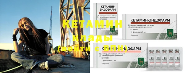 гидра Абинск