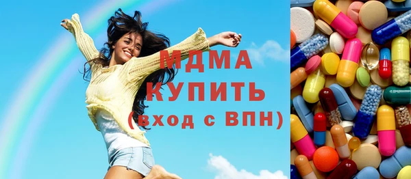 COCAINE Абдулино
