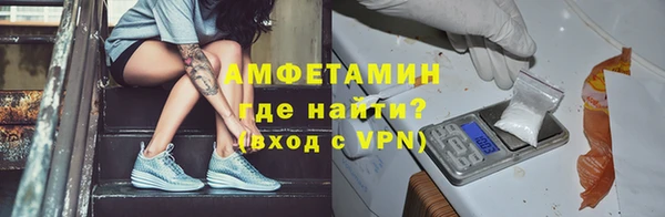 COCAINE Абдулино
