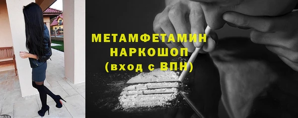 ECSTASY Абаза