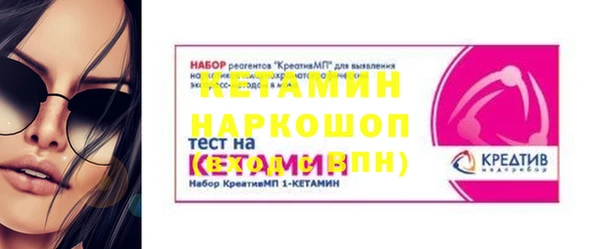 ECSTASY Абаза