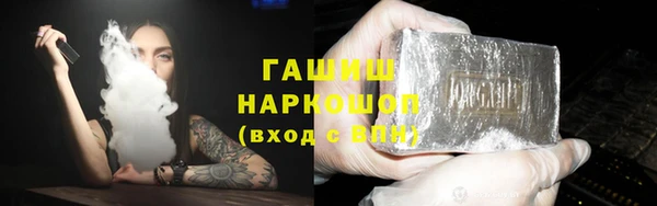 COCAINE Абдулино