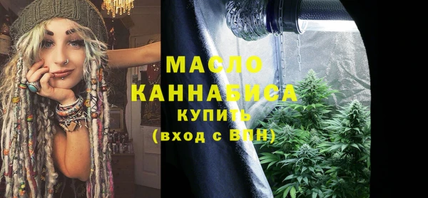 COCAINE Абдулино
