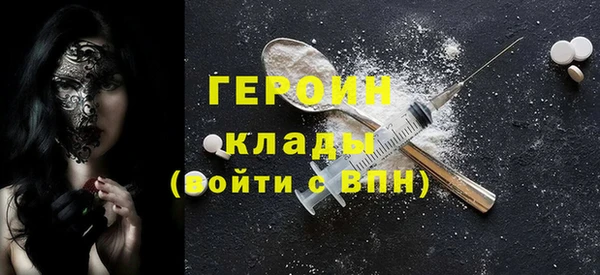 гидра Абинск