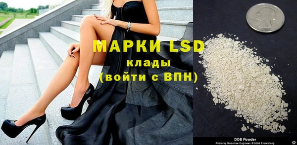 гидра Абинск