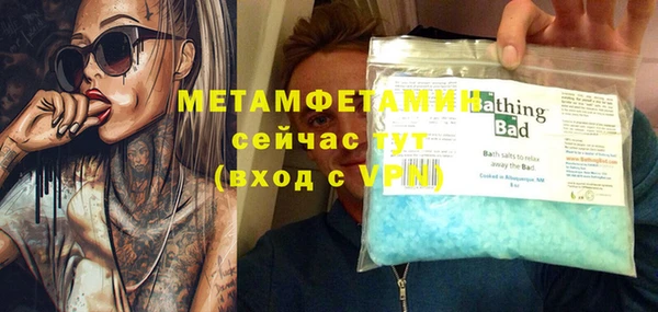 COCAINE Абдулино