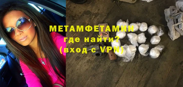 COCAINE Абдулино