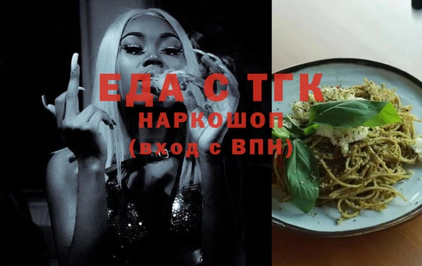 спайс Алзамай