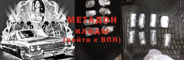COCAINE Абдулино