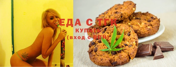 ECSTASY Абаза