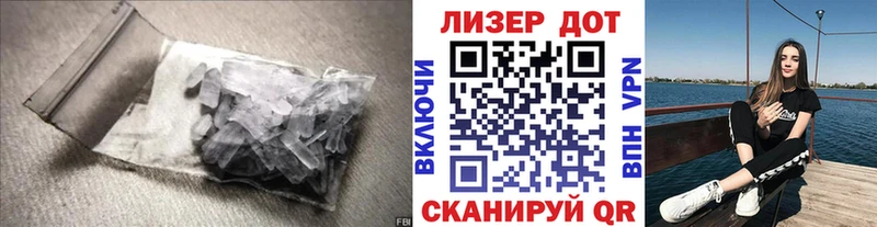ЛСД экстази ecstasy  Зея 