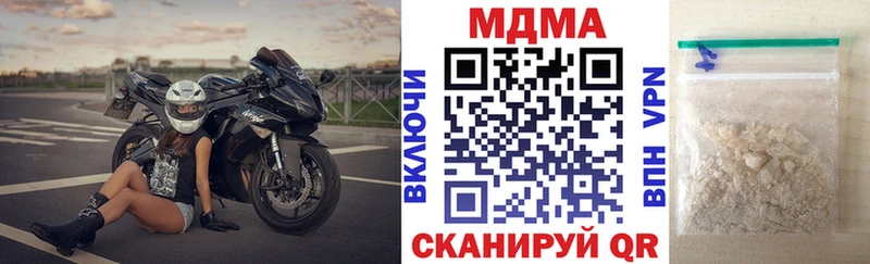 MDMA молли  mega ссылки  Зея  как найти наркотики 