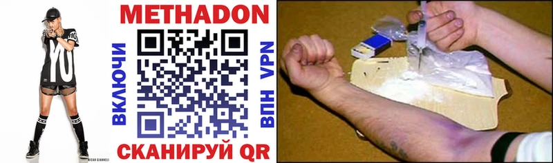 наркота  ОМГ ОМГ ONION  МЕТАДОН белоснежный  Зея 