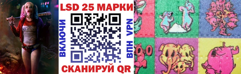 ссылка на мегу маркетплейс Зея Марки N-bome 1,5мг купить наркотики цена